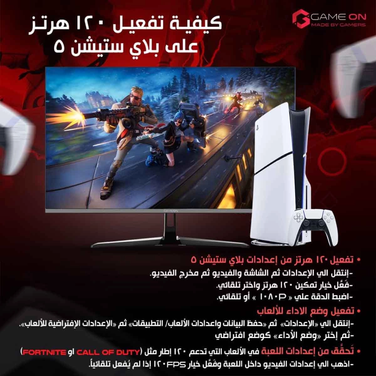 جيم أون شاشة ألعاب FHD بحجم 27" 540Hz Fast - الصورة 3