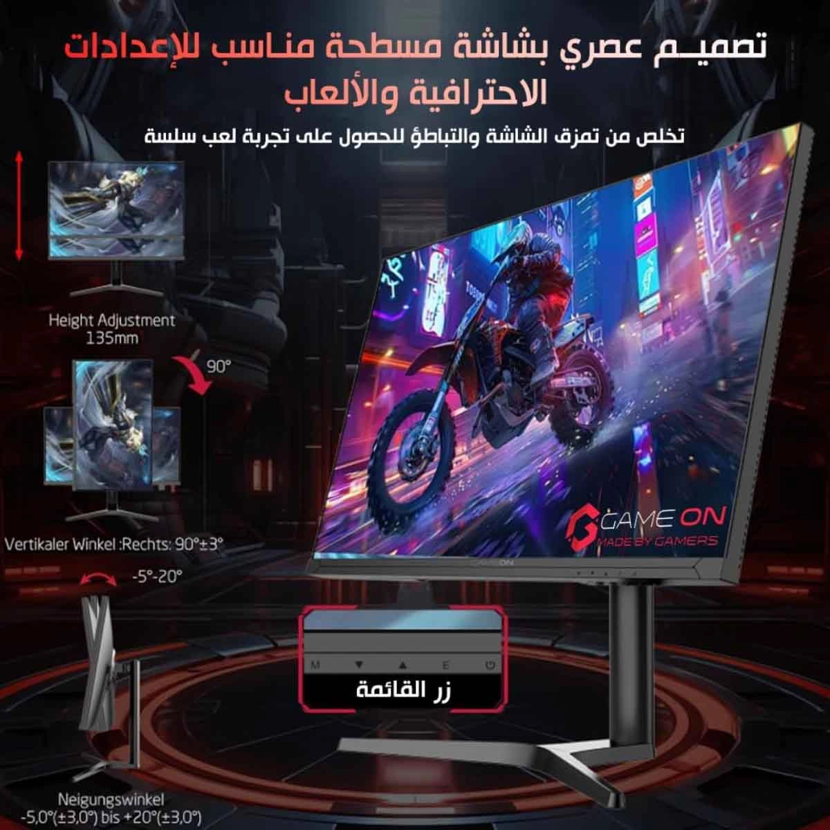 جيم أون شاشة ألعاب FHD بحجم 27" 540Hz Fast - الصورة 2