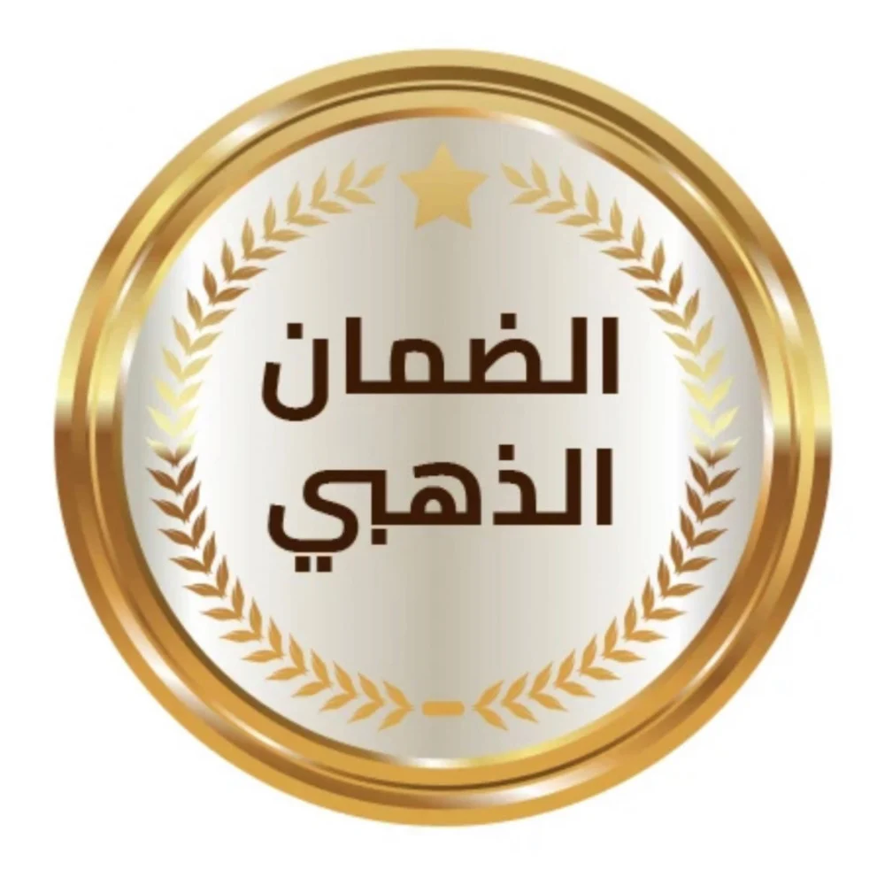 رخصة موثوقة